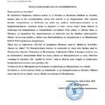 NOANA FAHAMARINANA NY OLOMPIRENENA